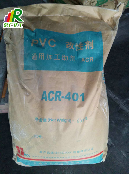 pvc加工助剂acr