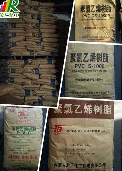 pvc树脂粉虽然渺小但是作用大着呢