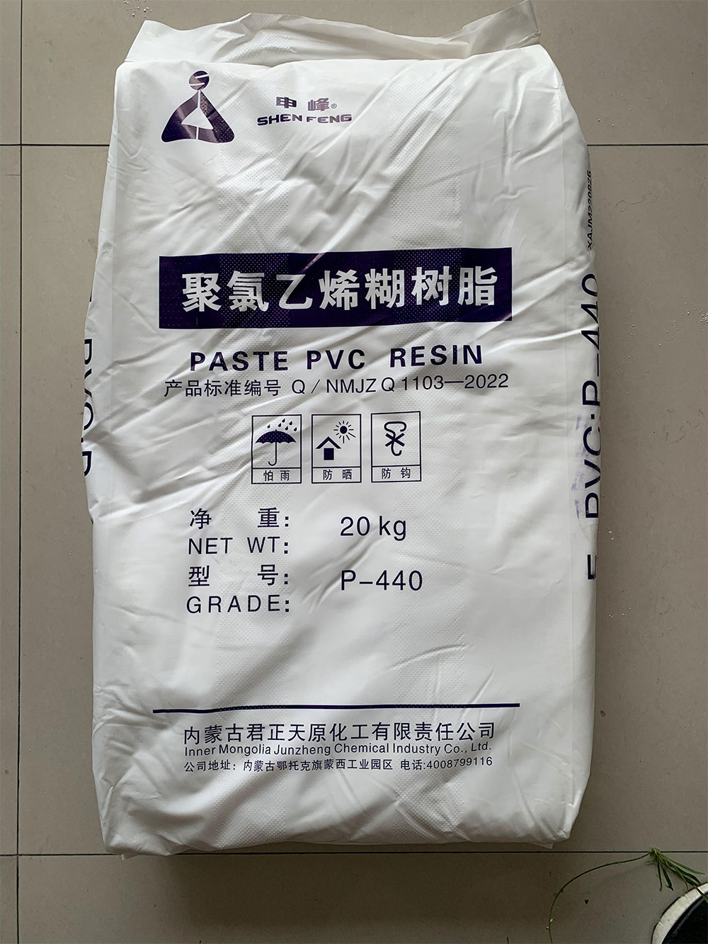 PVC糊树脂操作的方法分享