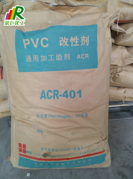 pvc加工助剂acr，高透明