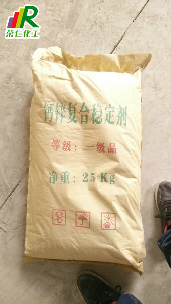 环保钙锌热稳定剂,耐高温红色颜料,DIBP增塑剂